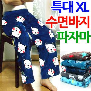 빅사이즈 초대형 free-4XL (남자 여자 특대수면바지) 밍크 잠옷 극세사 겨울보온 파자마 남성여성 커플