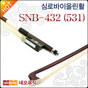 [심로바이올린활] Shimro Violin Bow SNB-432 (531) / SNB432 라운드활/바이올린 활/교육용 활