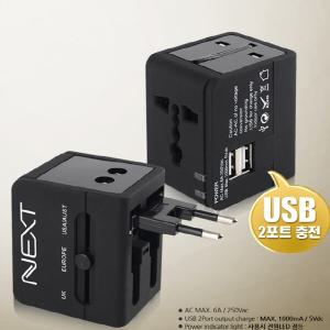 딜특가전세계여행용 USB2포트 2.1A 멀티어댑터 전원플러그 돼지코 변환 220V 110V 콘센트 아답터미국 일본 중국 영국 호주 홍콩 필리핀 말레이시아 캐나다 유럽 싱가폴 독일 프랑스 이탈리아 하와이 멕시코 러시아