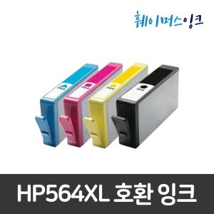 HP564XL 대용량 비정품 호환잉크 HP DESKJET 3070A 3520 5510 PHOTOSMART 5520 6510 7510 7520E B109A B109N B110A