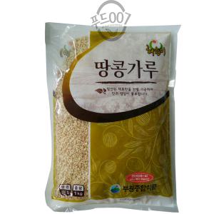 부원 땅콩가루 분태 (쌀알크기) 1kg