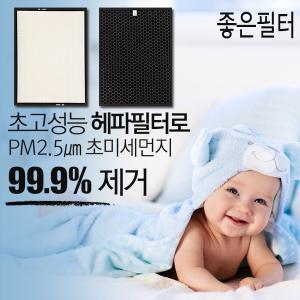 쿠쿠공기청정기호환용필터/AC-12X20FE/1년사용분