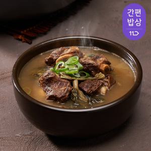 [리뷰 1.4만] 하누소 우거지 갈비탕 700g x5팩 외 갈비찜, 뼈없는갈비탕