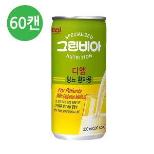 그린비아 DM / 디엠 / 당뇨환자용 200ml X  60캔