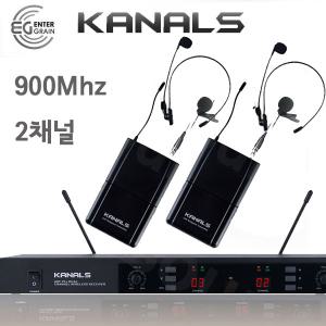 KANALS 900Mhz 2채널 무선마이크시스템 강의용 행사용 설교용 BK8200 핀 헤드셋마이크