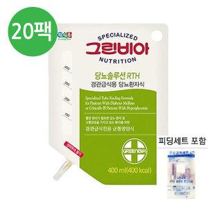 그린비아 당뇨솔루션 알티에이치(RTH) 400ml X20팩