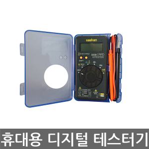 새한계기/SH-3235/디지털테스터기/포켓용/전류측정기