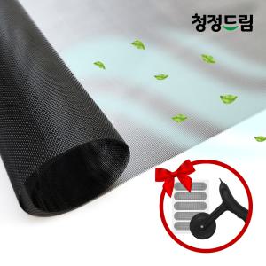 미세촘촘 마이크로방충망 20CM 초미세 날파리 미세먼지 차단