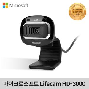 [MS코리아정품] 마이크로소프트 라이프캠 HD-3000