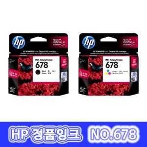 HP 정품잉크 HP678 CZ107AA Deskjet HP3545 HP4645 HP2545 HP2645 HP1015 HP3540 HP3515 HP4515 HP1015