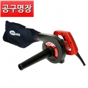 [공구명장] 계양 BR-20  송풍기 600W 블로어 송풍 흡입 먼지 청소