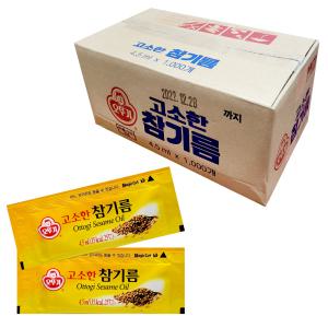 오뚜기 일회용 고소한참기름 4.5ml 1000개 한박스