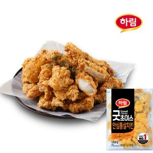 안심 통살치킨1kgx3봉/간식/안주/하림/참프레/마니커/사조