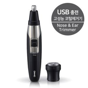 USB충전식코털제거기 NT-595R 듀얼 코털정리기 면도기