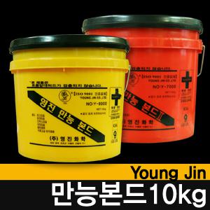 영진만능본드 / 바닥재, 데코타일, 바닥재전용 본드, 디럭스타일, 각종 바닥 접착제10kg