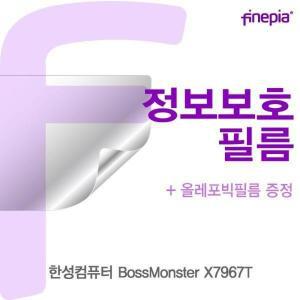 [제이큐]한성 Monster Privacy정보보호필름 X7967T