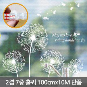 2겹 더블 7중 9.5mm 홀씨 단열뽁뽁이 100cmx10m