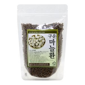 구운 마늘환 400g 국산 마늘 사용