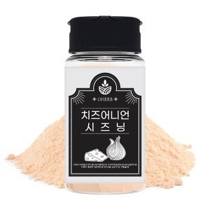 치즈어니언 시즈닝 가루 분말 90g 치킨 감자튀김 시즈닝 파우더