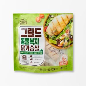 동물복지 그릴드 닭가슴살 (800G)