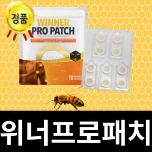 특허받은 붕독 위너프로패치 남성기능강화 고래 왕자크림 붕독 붕침