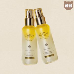 달바 미스트 세럼 100ml 2병 승무원 오리지널 옐로우