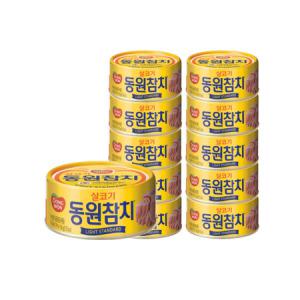 동원 참치 라이트 스탠다드 살코기 150g x10개_MC