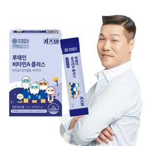 [연세 키즈텐] 루테인 비타민A 플러스 2g x 30포