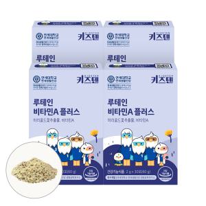 [연세 키즈텐] 루테인 비타민A 플러스 2g x 120포(4박스)