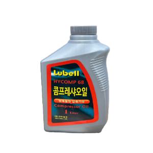 신아정유 Lubell HYCOMP 68 콤프레샤 오일 1L