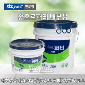 숲으로 퍼티 내부용 1kg 5kg 핸디/코트/빠데/못자국/합판/틈새/메꾸미/목재/MDF