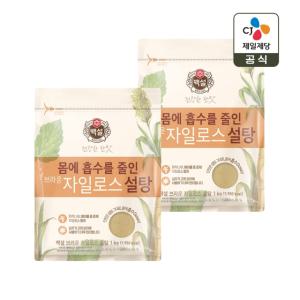 백설 브라운 자일로스 설탕 1kg x2개