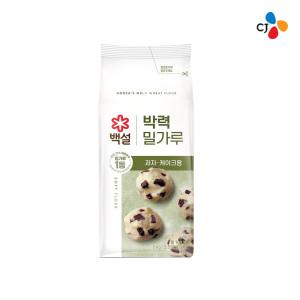 백설 박력밀가루 1kg 박력분 쿠키 홈베이킹 과자 빵 튀김 만들기