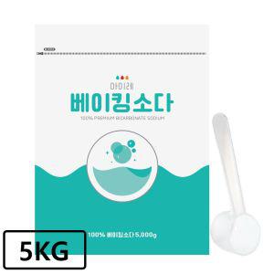 아이레 베이킹소다 리필형 대용량 5KG + 계량스푼 1개