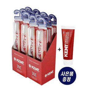 켄트칫솔 오리지널 클래식/콤팩트 2세트(12개입)+켄트치약 60g 1개