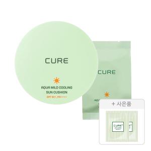 김정문알로에 큐어 아쿠아 마일드 쿨링 선쿠션 기획구성, 1개 (본품 25g, 1개 + 리필 25g, 1개) + 증정(안티에이징 크림S 파우치, 2ml, 2개)