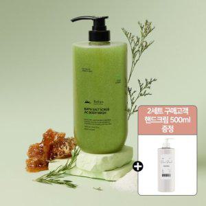 바스파 스크럽 사해소금 바디워시 클렌저퓨어리프1000ml(+사은품