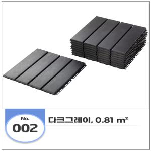 이케아온라인몰 룬넨 조립마루 다크그레이 0.81 m² 302.381.14