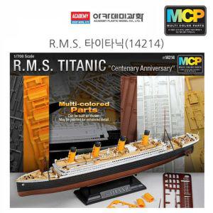 [모두모아]1대700 R.M.S. 타이타닉 14214 배만들기 모형배 프라모델 배모형 조립완구