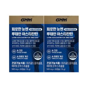 GNM자연의품격 피로한 눈엔 루테인 아스타잔틴 500mg x 30캡슐 2개 / 써클