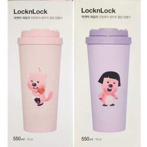 락앤락 잔망루피 원터치 클립 텀블러 550ml 2종택1 LOCKnLOCK