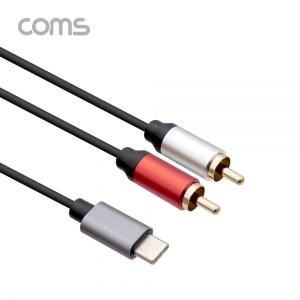 [TB036] Coms RCA (2선) to Type C (USB 3.1) 변환 케이블 1.8M / OFC / 오디오 케이블