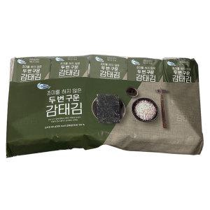 코스트코 C-WEED 두번구운 감태김 8g x 10 예맛 감태 조미김