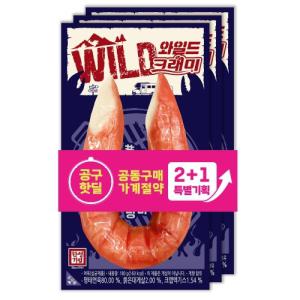 [공구핫딜] 한성 와일드크래미 (180G*3입)