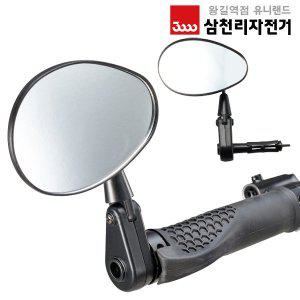 [기타]삼천리 올러스 바엔드형 특대형 SMR170 자전거 후사경 백미러 거울