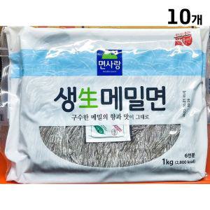 면사랑 생메밀 전문점용 1kg X10생메밀면 소바 소바면 생소바면 메밀면 메밀