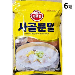 오뚜기 조미사골분말 500g X6굴물내기 사골국물가루 사골제분 사골파우더 사