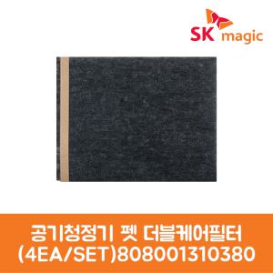 SK매직 정품 공기청정기 펫 더블케어필터 4EA SET 808001310380