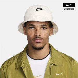 나이키 NIKE 에이펙스 퓨추라 워시드 버킷 햇 FB5381-133 599156