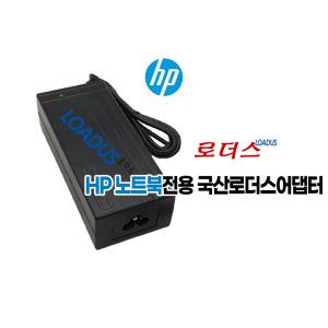 HP Pavilion PPP009C PPP009D TPN-CA16 ADP-65HB FC 710412-001 709985-002호환 19.5V 3.33A국산어댑터